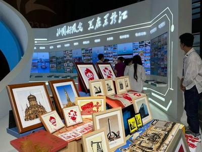 媒體看大慶｜中新社 黑龍江省旅發大會開幕，大慶華麗轉身“油城”變“游城” 承辦展覽展示
