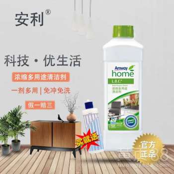 鄭州經開區安利專賣店送貨服務指南