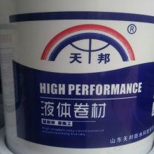 云南昆明液體卷材廠家直銷價(jià)格與圖片全解析，熱門(mén)產(chǎn)品及中國(guó)供應(yīng)商合作指南