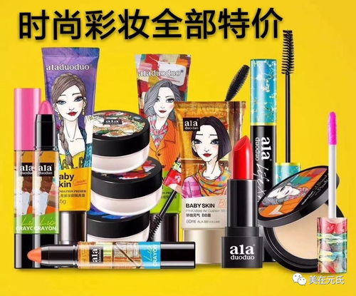 環(huán)保生活，感恩回饋 家居用品瘋狂清倉四日狂歡