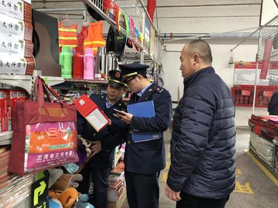 冬季安全取暖從源頭抓起 千龍網關注日用品密云管理模式